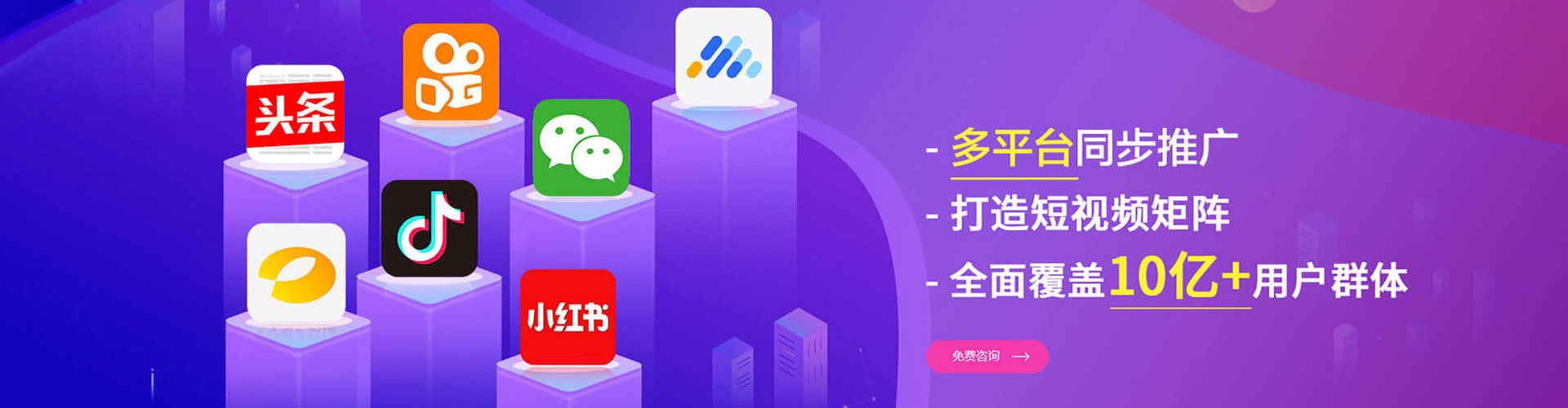 潮阳百度竞价