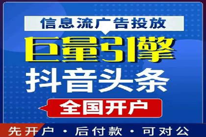 百度信息流推广效果评估及优化策略
