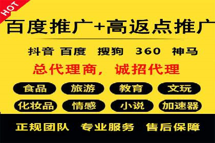 转化率飙升的秘密：信息流广告优化案例揭秘