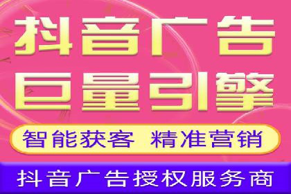 某电商平台的成功信息流代运营策略